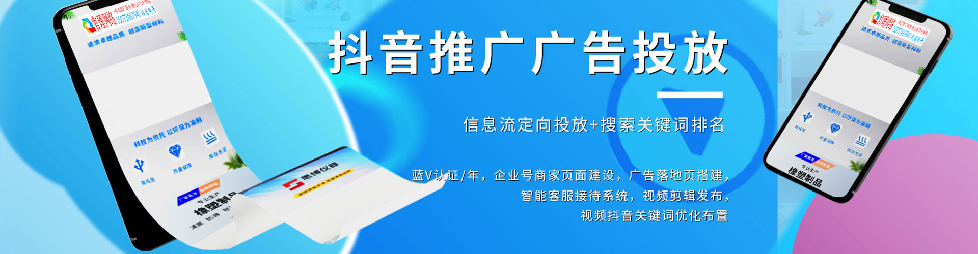 泰山百度如何推广