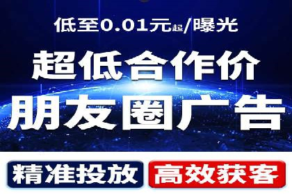 百度竞价广告在医疗行业的合规性与营销策略